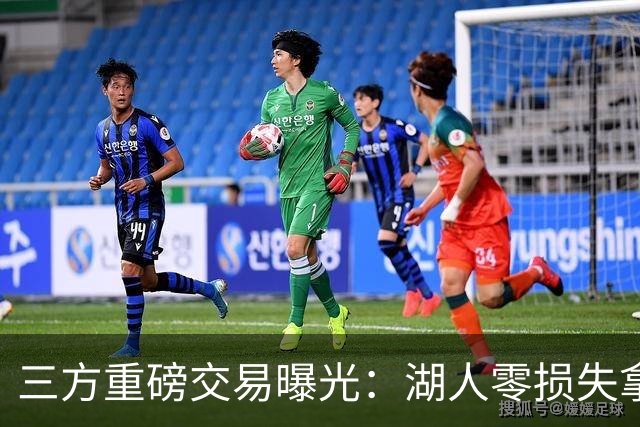 三方重磅交易曝光：湖人零损失拿下克莱，独行侠如愿得到杜兰特