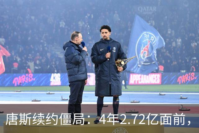 唐斯续约僵局：4年2.72亿面前，冠军中锋要低头吗