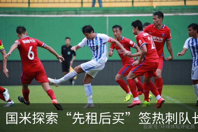 国米探索“先租后买”签热刺队长罗梅罗，巴萨马竞仍在关注