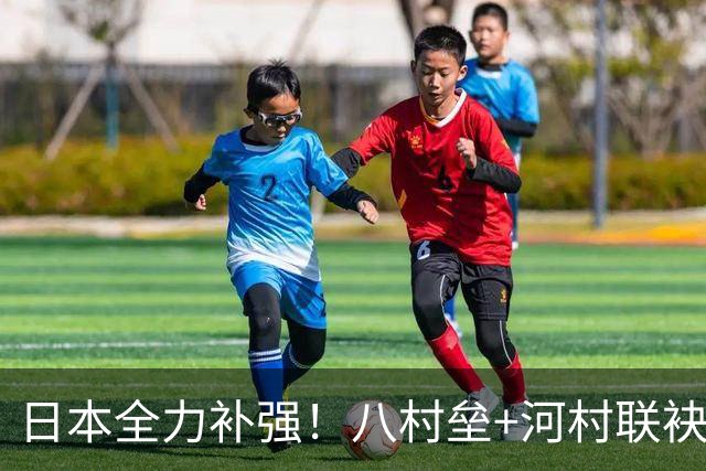 日本全力补强！八村垒+河村联袂征战世预赛打乱小组出线形势，中国男篮如何强势应对