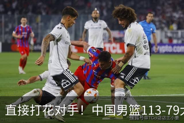 直接打花对手！中国男篮113-79大胜喀麦隆，球员评分足足6人拿满分！