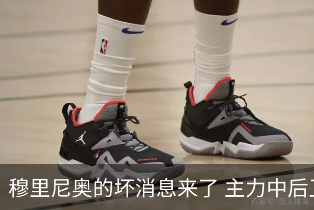 穆里尼奥的坏消息来了 主力中后卫将伤缺一个月