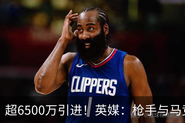 超6500万引进！英媒：枪手与马竞谈判小蜘蛛，提议用约克雷斯抵价
