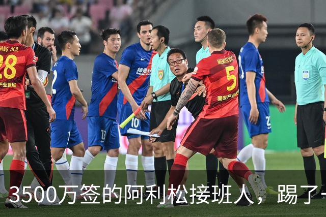 3500万签的阿利松接班人，踢了一年就露馅？利物浦这买卖真值吗？