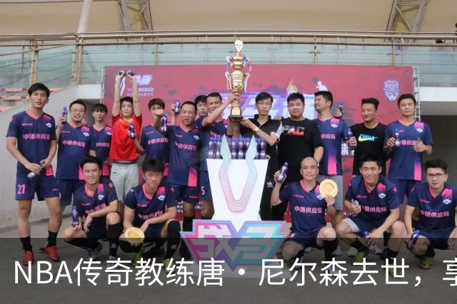 NBA传奇教练唐·尼尔森去世，享年86岁，库里、王治郅等球员致哀思